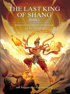 cover image of The Last King of Shang, Book 3
